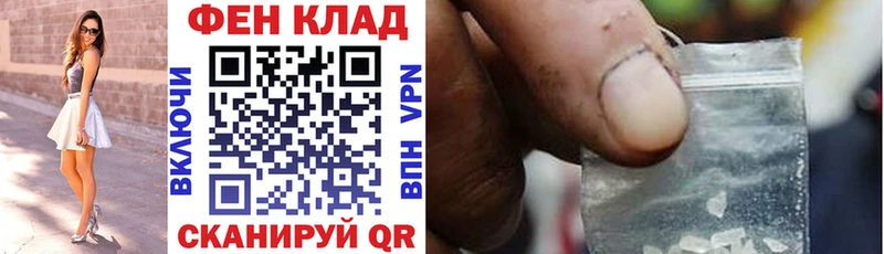 как найти Нальчик АМФЕТАМИН Розовый