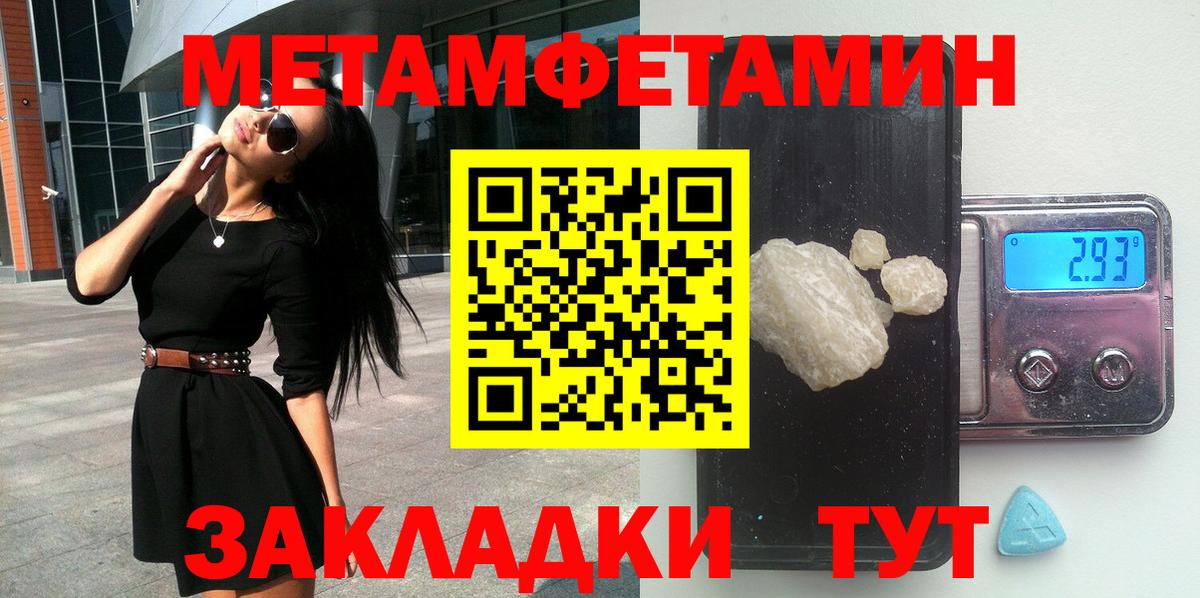 Amphetamine Premium Нальчик