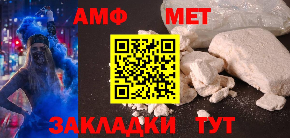 Бошки Шишки Нальчик