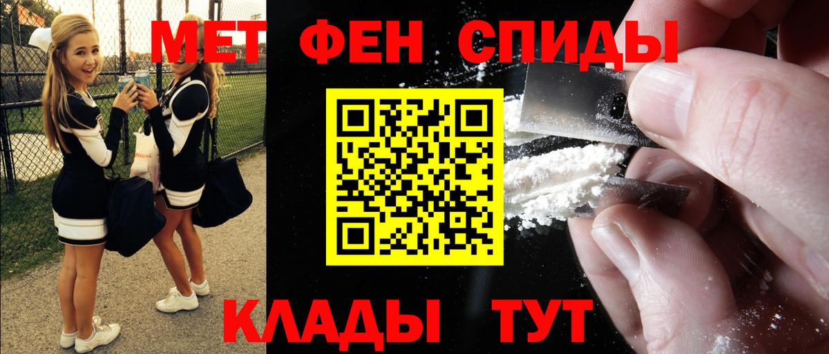 АМФЕТАМИН  АМФЕТАМИН Розовый  Вход с VPN  кракен маркетплейс  Нальчик 