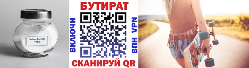 БУТИРАТ оксана  мега ссылка  Нальчик  купить наркотики сайты 