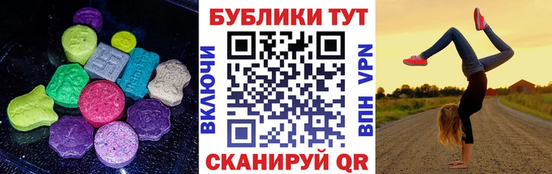 ОМГ ОМГ зеркало  Нальчик  Экстази 99% 