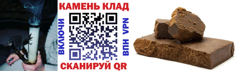 omg маркетплейс  Нальчик  ГАШ гарик  сколько стоит 