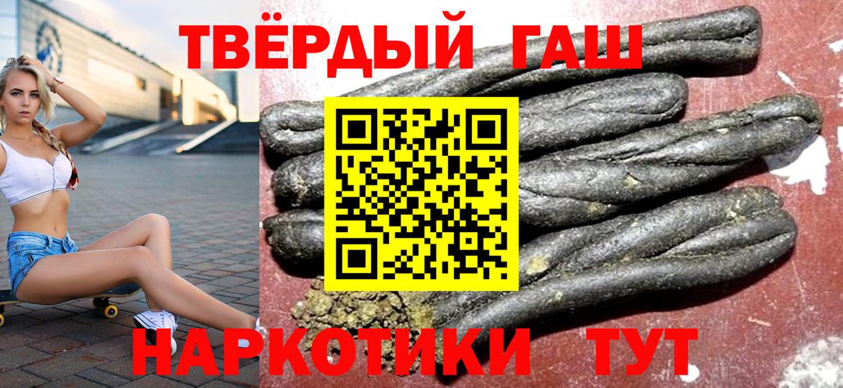 Нальчик  Гашиш Cannabis  Гашиш  Вход с VPN  ГАШИШ гарик 