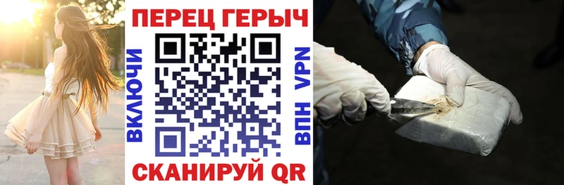 сайты даркнета как зайти Нальчик Героин белый