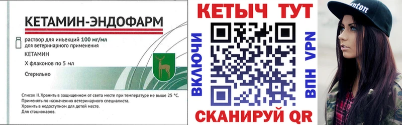 КЕТАМИН VHQ  наркотики  ОМГ ОМГ сайт  Нальчик 