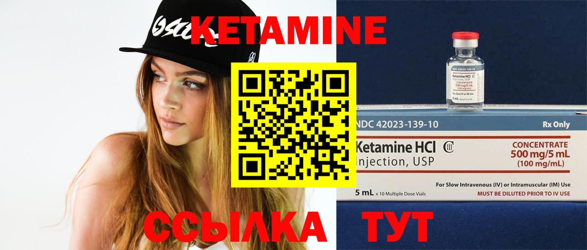 Кетамин ketamine  КЕТАМИН VHQ  Нальчик  Вход с VPN 