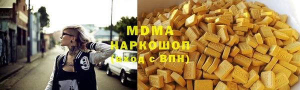 дживик Абаза