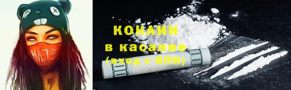 трава Красноперекопск