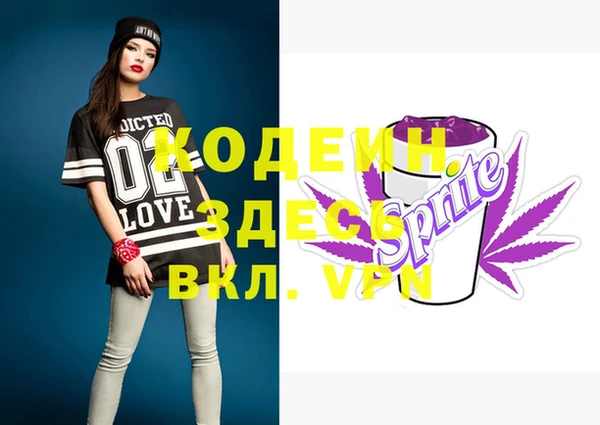 молекула духа Абдулино