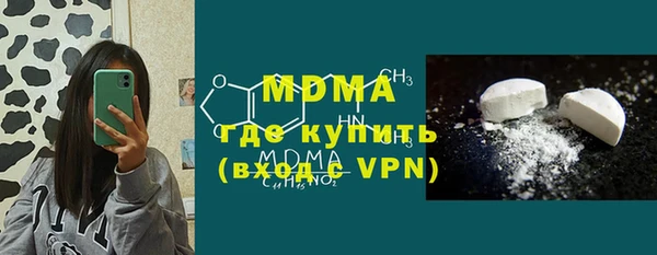 гашик Абинск