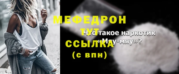 гашик Абинск