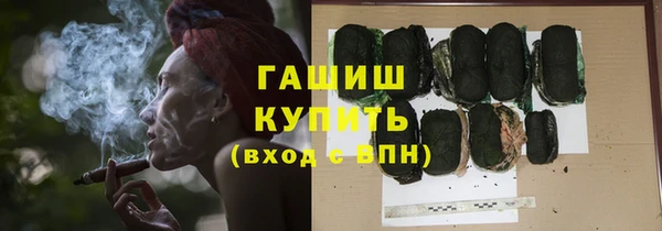 гашик Абинск