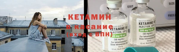 молекула духа Абдулино