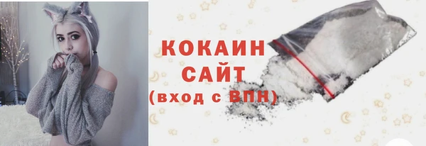 молекула духа Абдулино