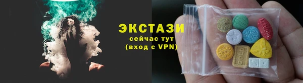 гашик Абинск