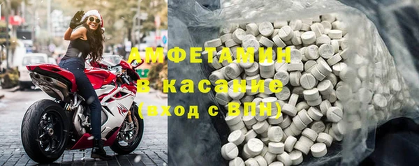 молекула духа Абдулино