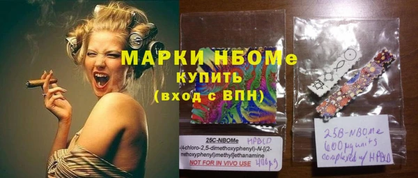 МДМА Краснослободск