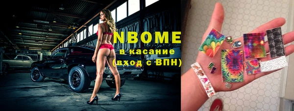 гашик Абинск