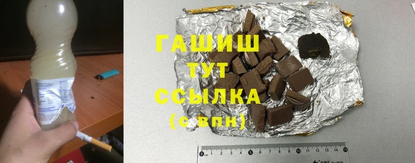 молекула духа Абдулино