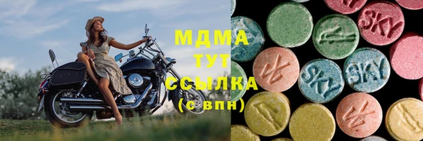 дживик Абаза