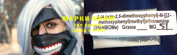 гашик Абинск