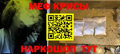 PSILOCYBIN Гусь-Хрустальный