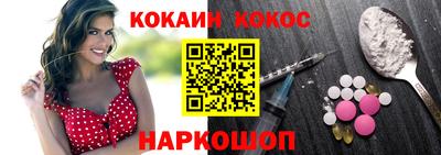 MESCALINE Гусиноозёрск