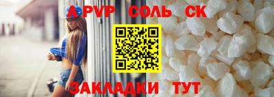 MESCALINE Гусиноозёрск