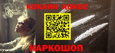 гашишное масло Ливны