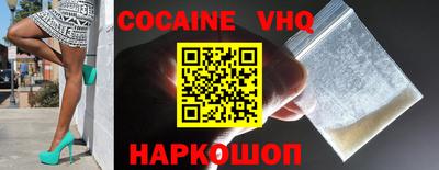 MESCALINE Гусиноозёрск
