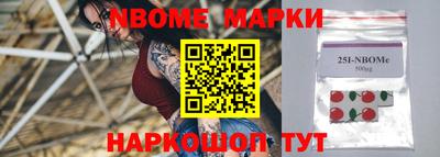 MESCALINE Гусиноозёрск