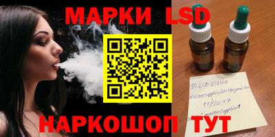 гашиш Гусев