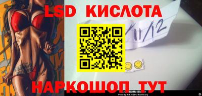 MESCALINE Гусиноозёрск