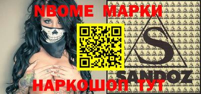 MESCALINE Гусиноозёрск