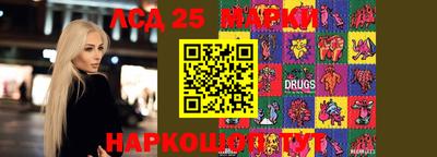 MESCALINE Гусиноозёрск