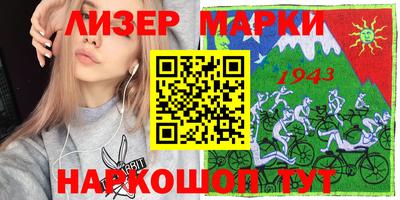 PSILOCYBIN Гусь-Хрустальный
