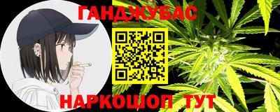гашиш Гусев