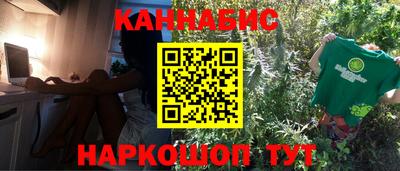гашиш Гусев