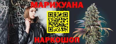 MESCALINE Гусиноозёрск