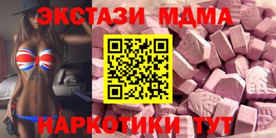 PSILOCYBIN Гусь-Хрустальный