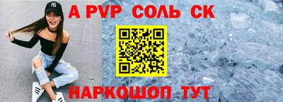 MESCALINE Гусиноозёрск