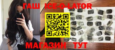 MESCALINE Гусиноозёрск