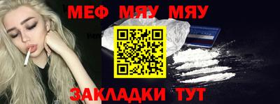 MESCALINE Гусиноозёрск