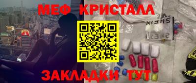 MESCALINE Гусиноозёрск