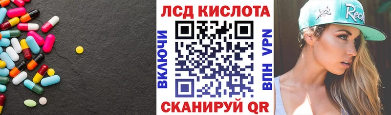 OMG рабочий сайт  Нальчик  Лсд 25 экстази кислота  хочу  