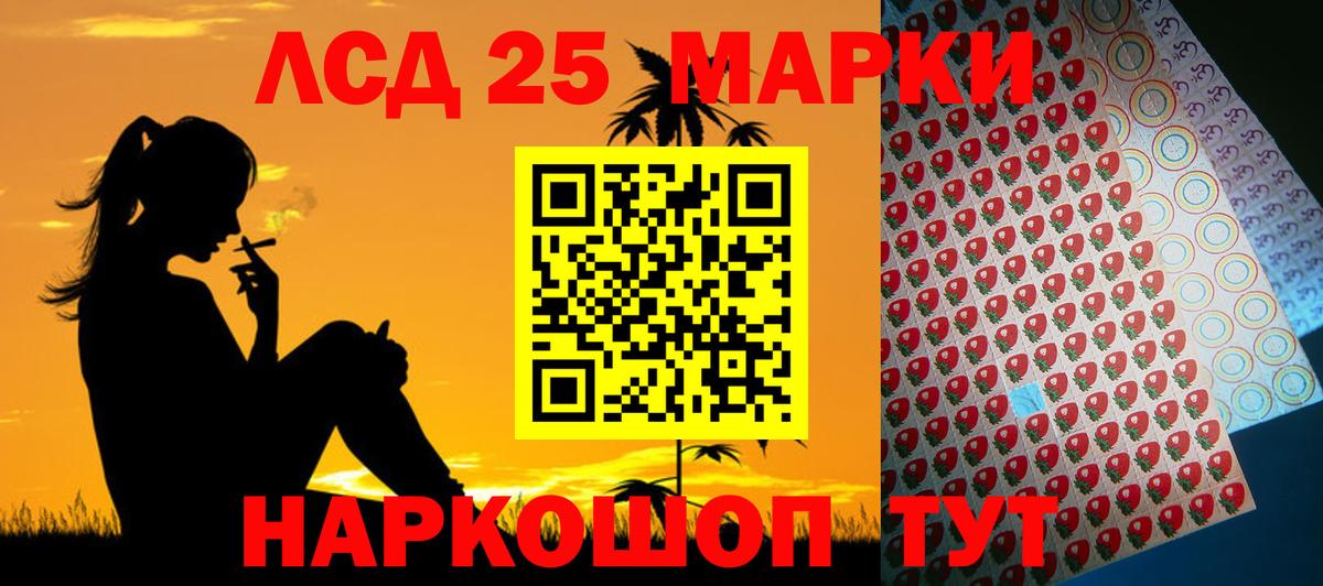 ЛСД экстази ecstasy  KRAKEN tor  Нальчик  Вход с VPN  ЛСД экстази кислота 