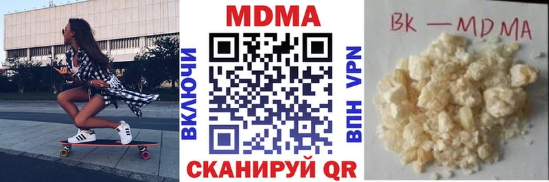 мега маркетплейс  дарк нет формула  MDMA молли  Нальчик 