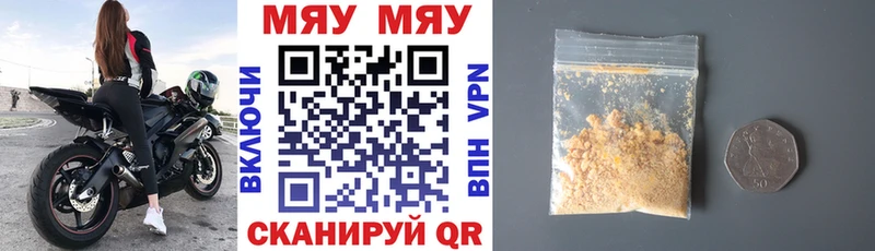 Меф 4 MMC  Нальчик 