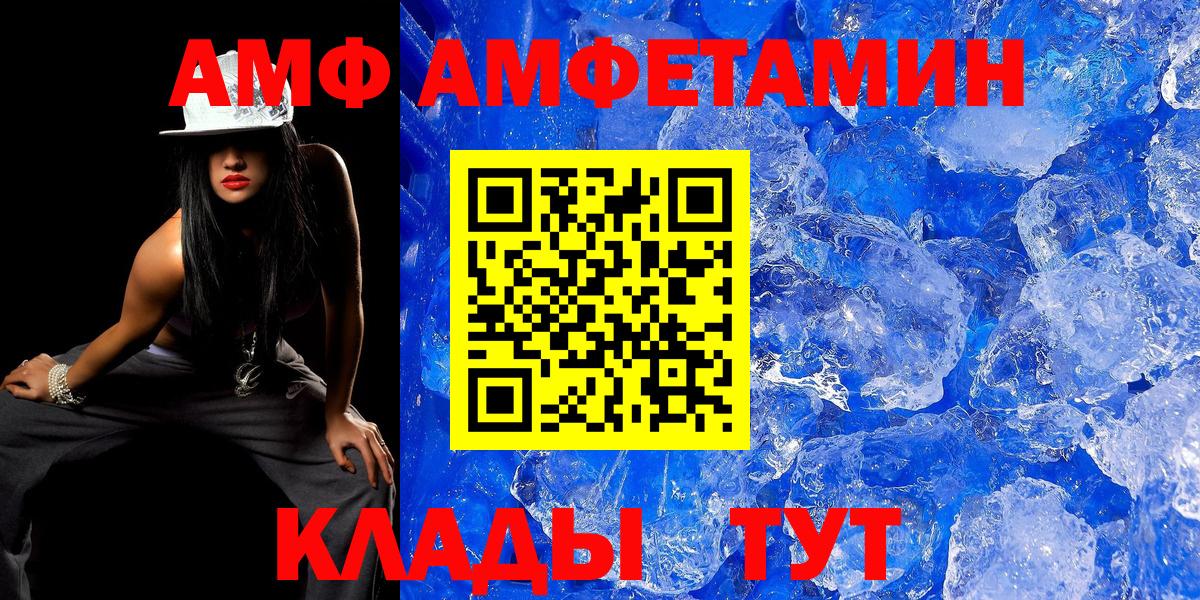 Метамфетамин витя  МЕТАМФЕТАМИН  Нальчик  Вход с VPN  Метамфетамин витя 
